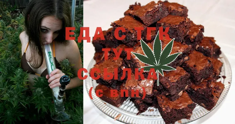 Canna-Cookies марихуана  Белоярский 