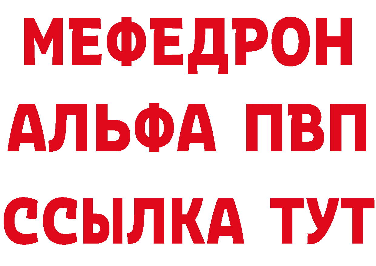 Первитин витя вход сайты даркнета гидра Белоярский