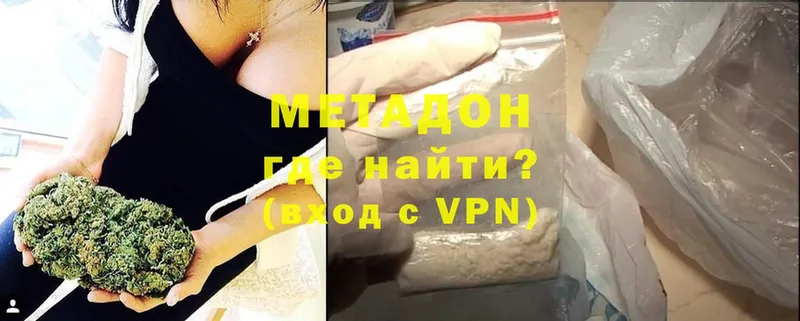 KRAKEN вход  Белоярский  МЕТАДОН methadone 